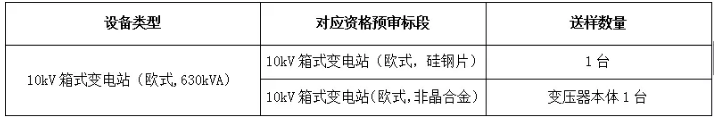 QQ图片20180825083105.png