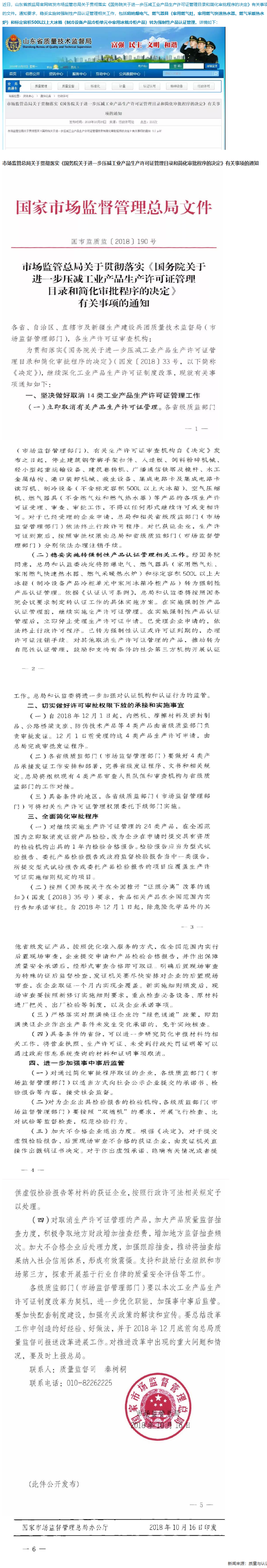 ctcc.cc_content__209.html.png